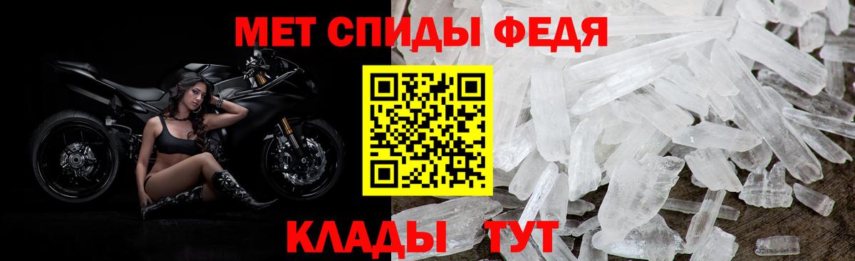 Шарыпово  Amphetamine  Вход с VPN  АМФЕТАМИН 97% 