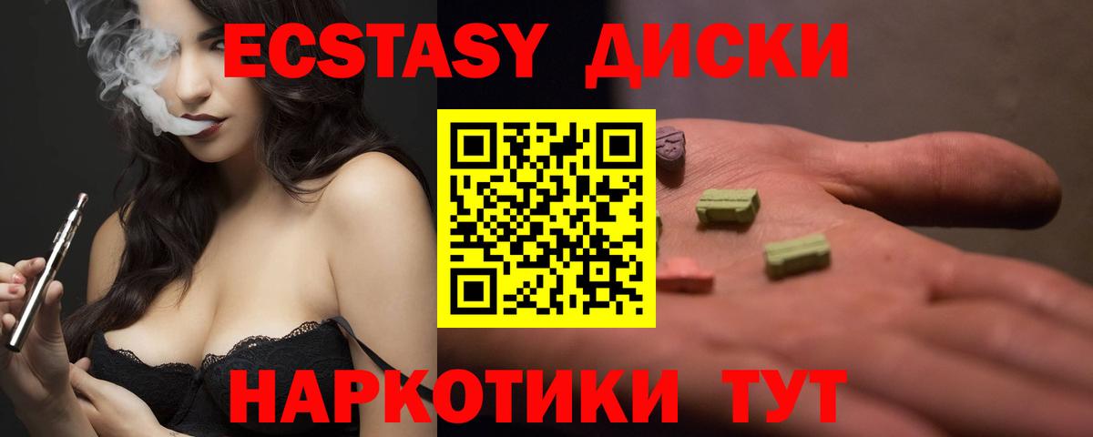 ЭКСТАЗИ Дубай Шарыпово