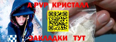 твердый Ливны