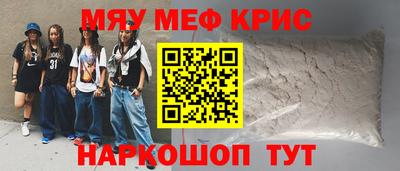 герыч Лесосибирск