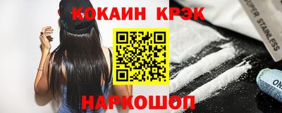 твердый Ливны