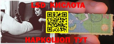 герыч Лесосибирск