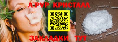 твердый Ливны