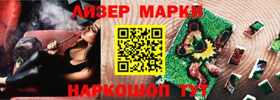 гашиш Ликино-Дулёво
