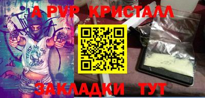 герыч Лесосибирск