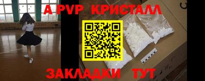 твердый Ливны