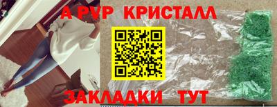 твердый Ливны