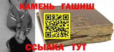 гашиш Ликино-Дулёво