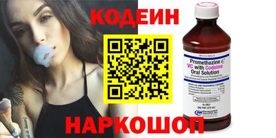 герыч Лесосибирск