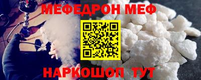 твердый Ливны