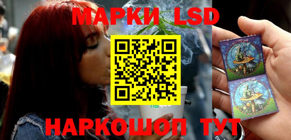 ЛСД экстази кислота  LSD-25 экстази ecstasy  Шарыпово  Вход с VPN 
