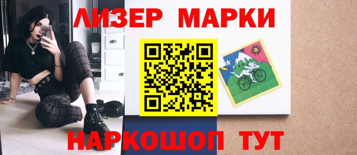 Лсд 25 экстази кислота Шарыпово