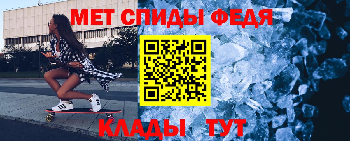 Шарыпово  Метамфетамин Декстрометамфетамин 99.9%  Вход с VPN 