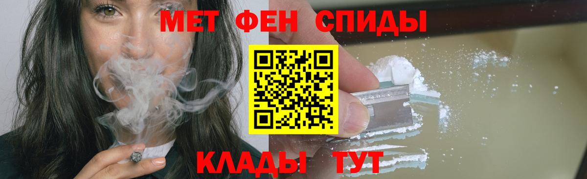 Первитин кристалл Шарыпово