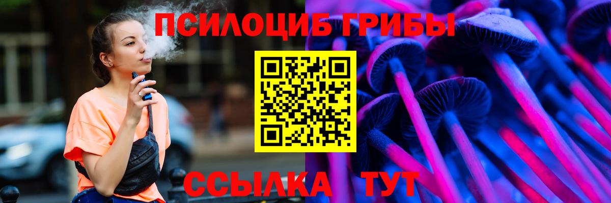 Псилоцибиновые грибы Magic Shrooms  Вход с VPN  Шарыпово  как найти наркотики  Галлюциногенные грибы прущие грибы 