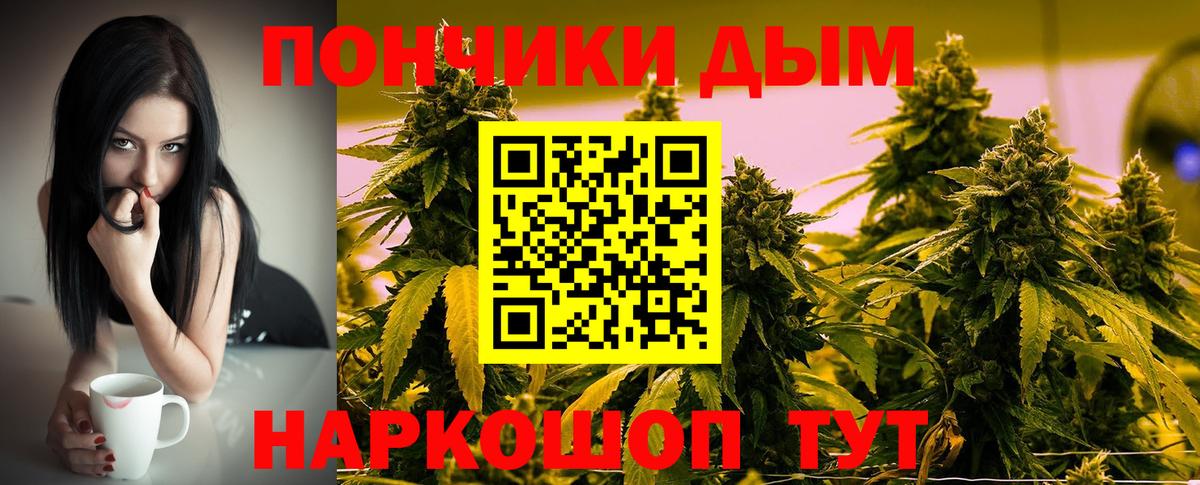 Марихуана гибрид  Канабис OG Kush  Вход с VPN  Шарыпово 