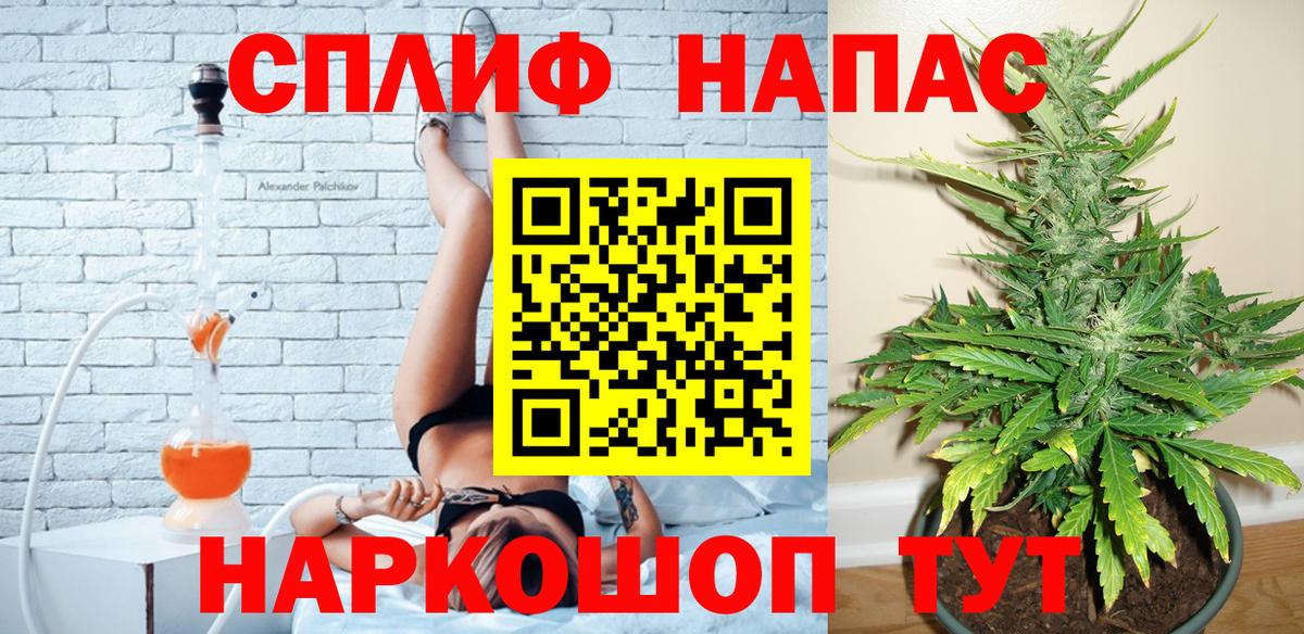 Бошки марихуана MAZAR Шарыпово